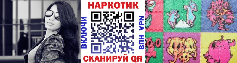 Купить наркотики Щигры СК Кокаин ГАШИШ Канабис