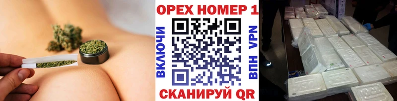NBOMe Щигры