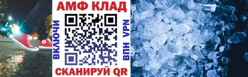 наркошоп  Щигры  Амфетамин 97% 