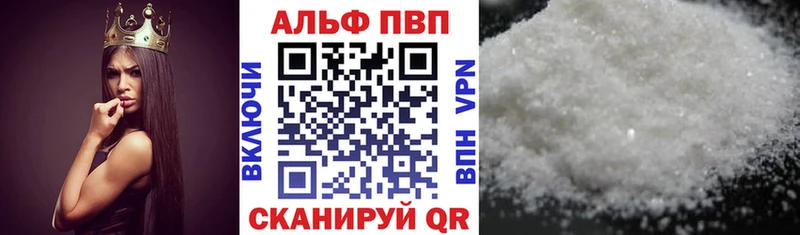 Alfa_PVP СК цены мориарти официальный сайт Щигры