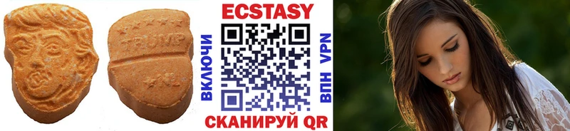 наркошоп  Щигры  Экстази mix 