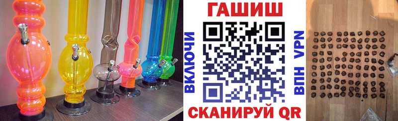 ГАШИШ Premium  закладка  Щигры 
