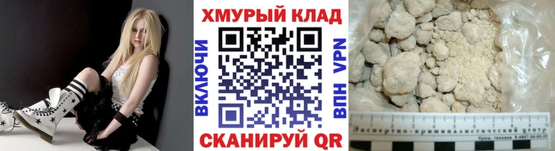 Героин афганец  закладки  Щигры 