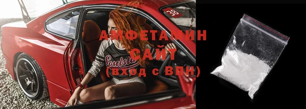 амфетамин Алексеевка
