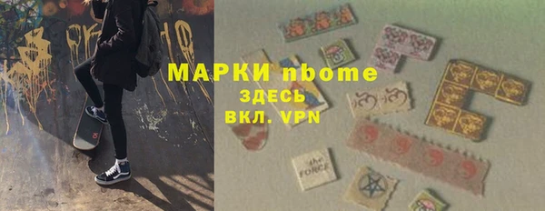 амфетамин Алексеевка