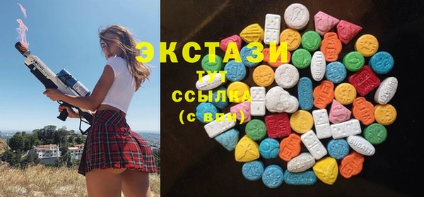амфетамин Алексеевка