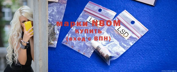 амфетамин Алексеевка