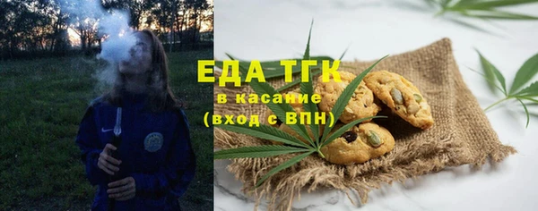 амфетамин Алексеевка
