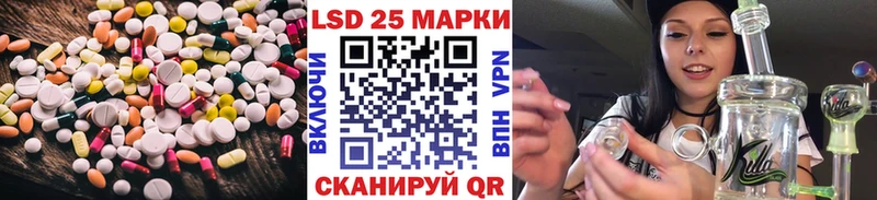 купить наркотик  Щигры  LSD-25 экстази ecstasy 