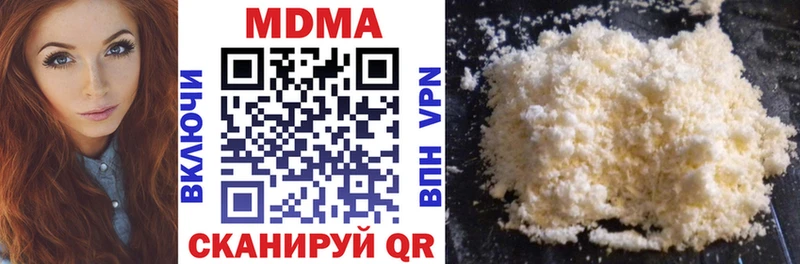 MDMA молли  Щигры 