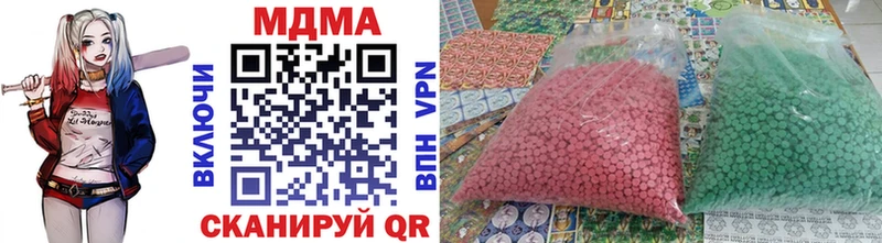 MDMA молли Щигры