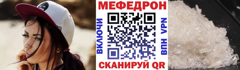 mega   Щигры  МЕФ 4 MMC  сайты даркнета какой сайт  где можно купить  