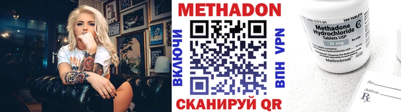 дарк нет Telegram  Щигры  МЕТАДОН мёд 