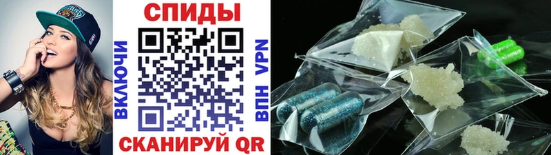 МЕТАМФЕТАМИН мет  Щигры 