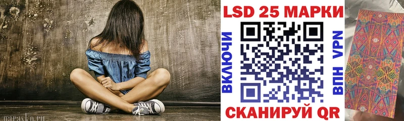 Марки NBOMe 1,8мг  Щигры 
