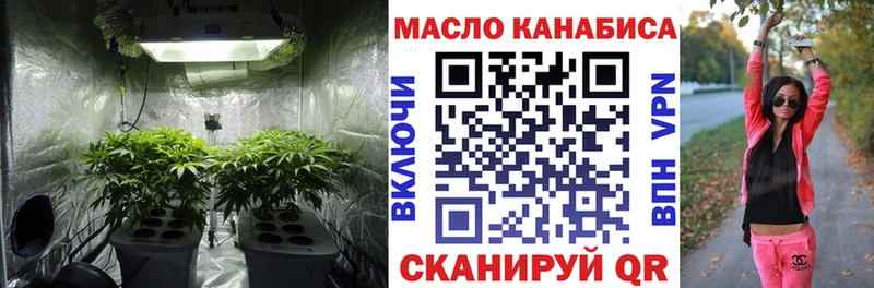 ТГК THC oil  Щигры 