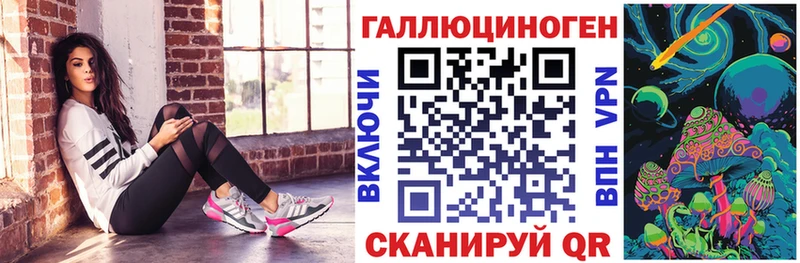 Псилоцибиновые грибы мухоморы  Щигры 